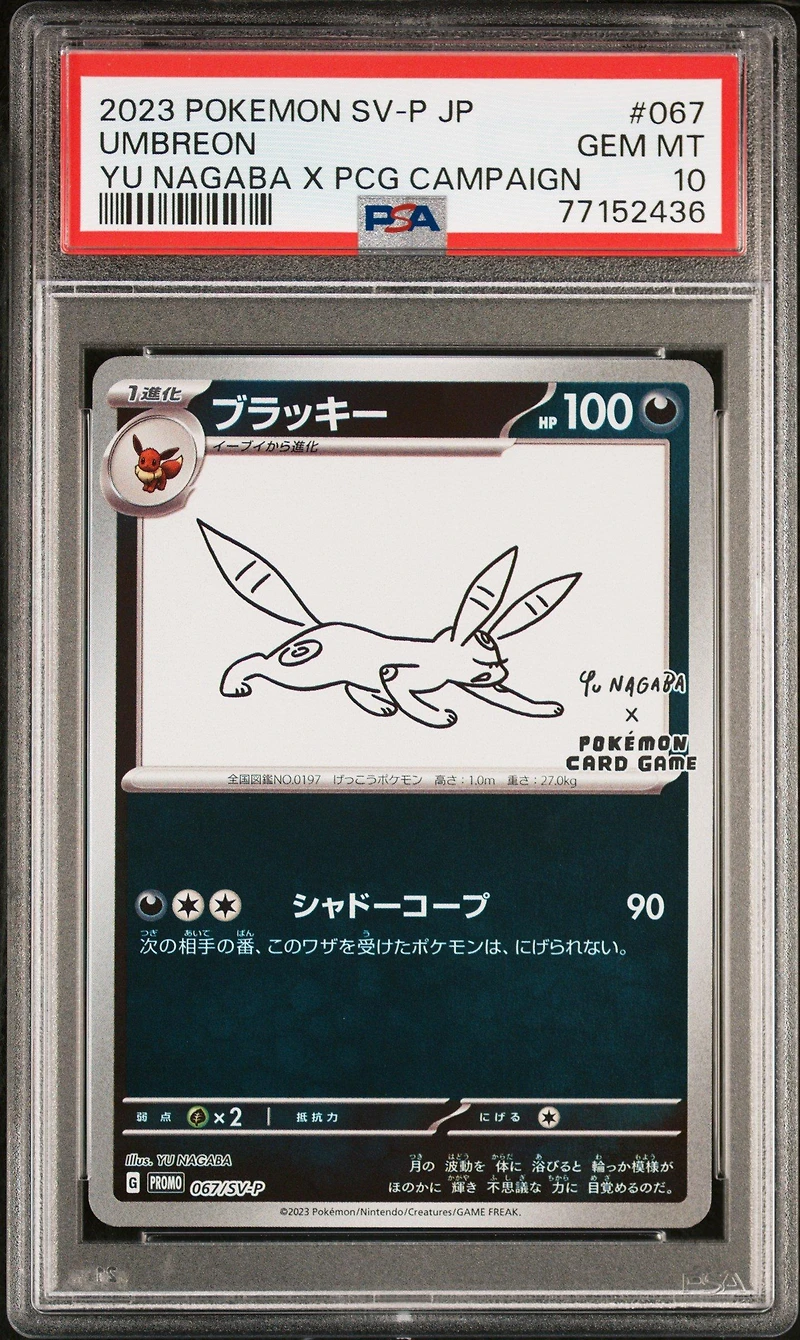 2023 Pokemon Japanese Sv-p Promo 067 Umbreon PSA 10