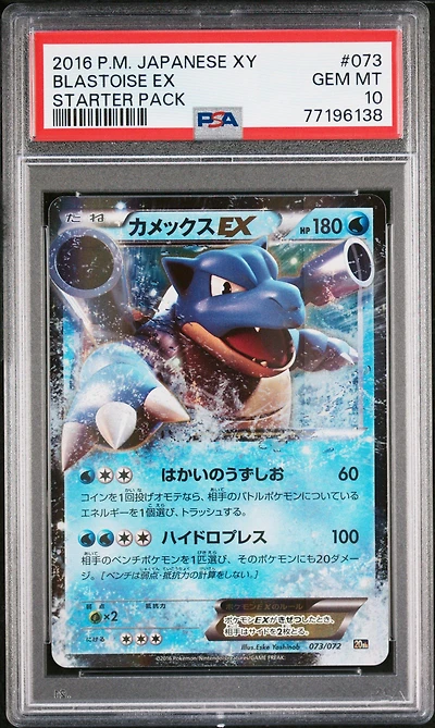 2016 Pokemon Japanese Xy Starter Pack Blastoise Ex PSA 10