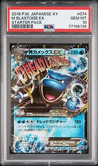 2016 Pokemon Japanese Xy Starter Pack 074 M Blastoise Ex PSA 10