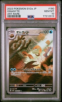 2023 Pokemon Japanese Sv2a-pokemon 151 180 Omanyte Art Rare PSA