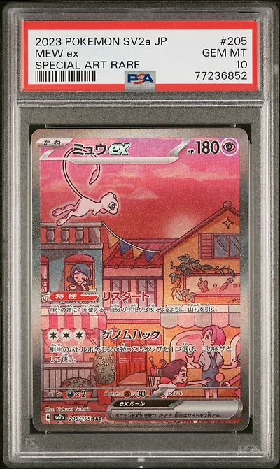 2023 Pokemon Japanese Sv2a-pokemon 151 205 Mew Ex Special Art Rare PSA