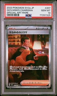 2023 Pokemon Japanese Sv2a-pokemon 151 207 Giovanni's Charisma Special Art Rare PSA