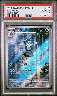 2023 Pokemon Japanese Sv2a-pokemon 151 176 Poliwhirl Art Rare PSA