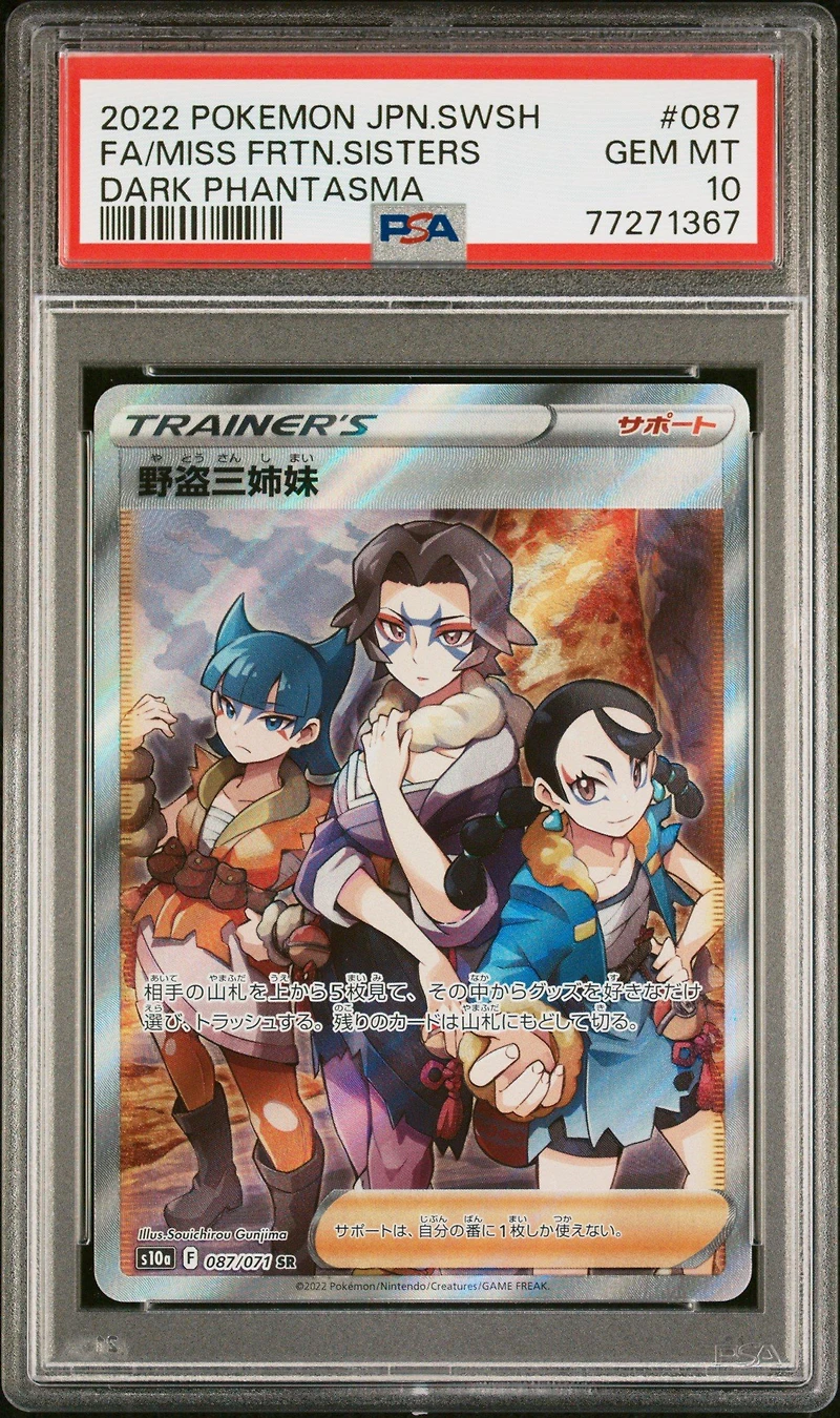 2022 Pokemon Japanese Sword & Shield Dark Phantasma 087 Full Art/miss Fortune Sisters PSA 10