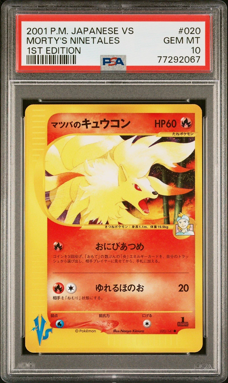 2001 Pokemon Japanese Vs 020 Morty's Ninetales 1st Edition PSA 10