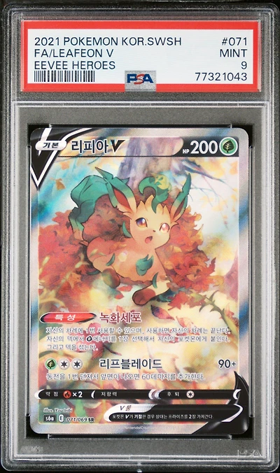 2021 Pokemon Korean Sword & Shield Eevee Heroes 071 Full Art/leafeon V PSA