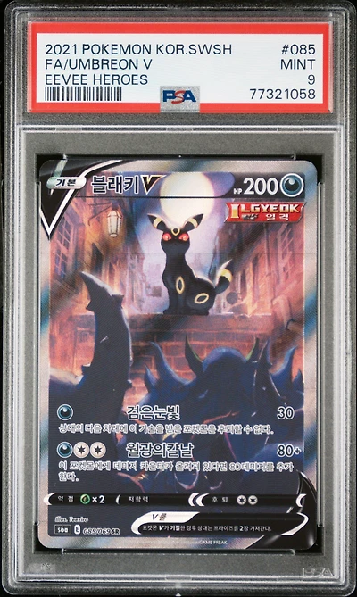 2021 Pokemon Korean Sword & Shield Eevee Heroes 085 Full Art/umbreon V PSA