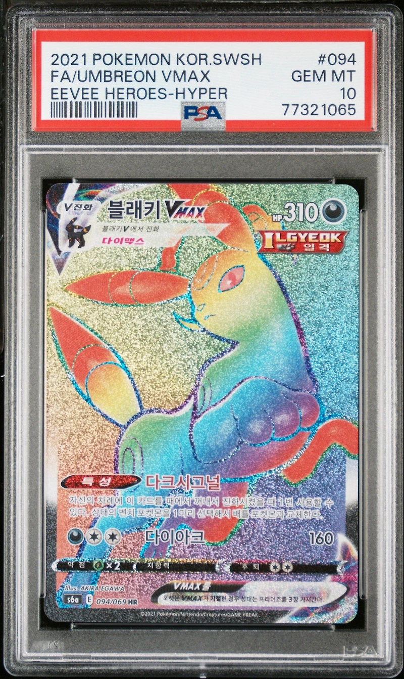 2021 Pokemon Korean Sword & Shield Eevee Heroes Fa/umbreon Vmax PSA