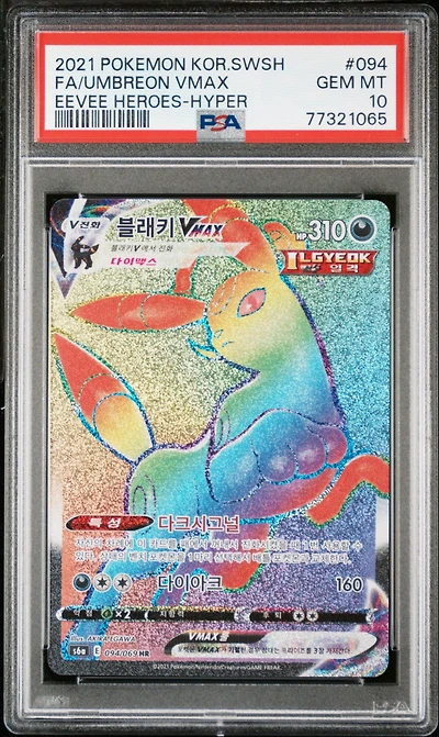 2021 Pokemon Korean Sword & Shield Eevee Heroes Fa/umbreon Vmax PSA