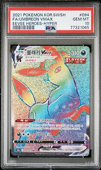 2021 Pokemon Korean Sword & Shield Eevee Heroes Fa/umbreon Vmax PSA