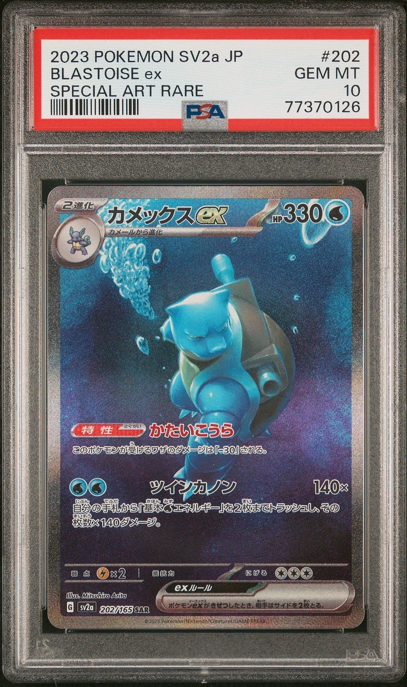 2023 Pokemon Japanese Sv2a-pokemon 151 202 Blastoise Ex Special Art Rare PSA