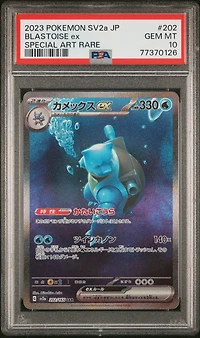 2023 Pokemon Japanese Sv2a-pokemon 151 202 Blastoise Ex Special Art Rare PSA