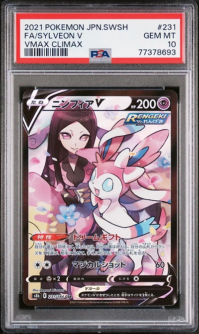2021 Pokemon Japanese Sword & Shield Vmax Climax 231 Fa/sylveon V PSA
