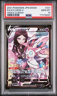 2021 Pokemon Japanese Sword & Shield Vmax Climax 231 Fa/sylveon V PSA
