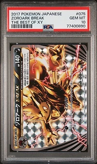 2017 Pokemon Japanese The Best Of Xy 075 Zoroark Break PSA 10