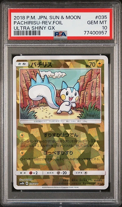 2018 Pokemon Japanese Sun & Moon Ultra Shiny Gx 035 Pachirisu-reverse Foil PSA 10