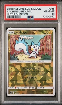 2018 Pokemon Japanese Sun & Moon Ultra Shiny Gx 035 Pachirisu-reverse Foil PSA 10