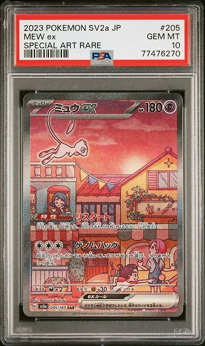 2023 Pokemon Japanese Sv2a-pokemon 151 Mew Ex PSA