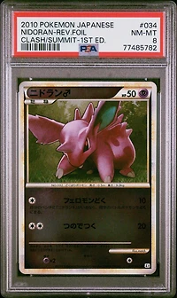 2010 Pokemon Japanese Clash At The Summit 034 Nidoran-reverse Foil 1st Edition PSA 8