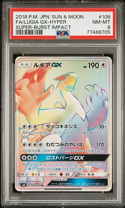 2018 Pokemon Japanese Sun & Moon Super-burst Impact 108 Full Art/lugia Gx-hyper PSA