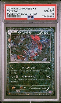2016 Pokemon Japanese Xy Pokekyun Collection 018 Yveltal 1st Edition PSA 10