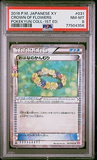 2016 Pokemon Japanese Xy Pokekyun Collection 031 Crown Of Flowers 1st Edition PSA 8