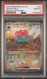 2023 Pokemon Japanese Sv2a-pokemon 151 200 Venusaur Ex Special Art Rare PSA