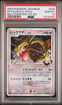 2009 Pokemon Japanese Beat Of The Frontier 078 Rayquaza C PSA 10