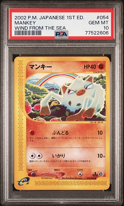 2002 Pokemon Japanese Wind From The Sea 054 Mankey 1st Edition PSA 10