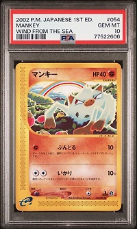 2002 Pokemon Japanese Wind From The Sea 054 Mankey 1st Edition PSA 10