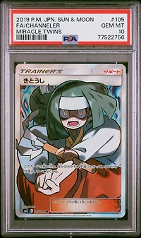 2019 Pokemon Japanese Sun & Moon Miracle Twins 105 Full Art/channeler PSA 10