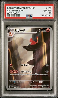 2023 Pokemon Japanese Sv2a-pokemon 151 169 Charmeleon Art Rare PSA