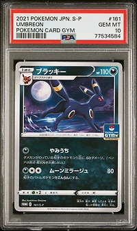 2021 Pokemon Japanese S Promo 161 Umbreon Pokemon Card Gym PSA 10