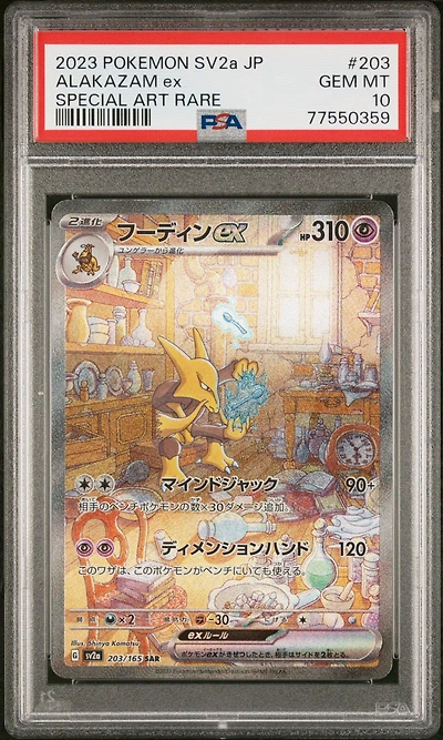 2023 Pokemon Japanese Sv2a-pokemon 151 203 Alakazam Ex PSA