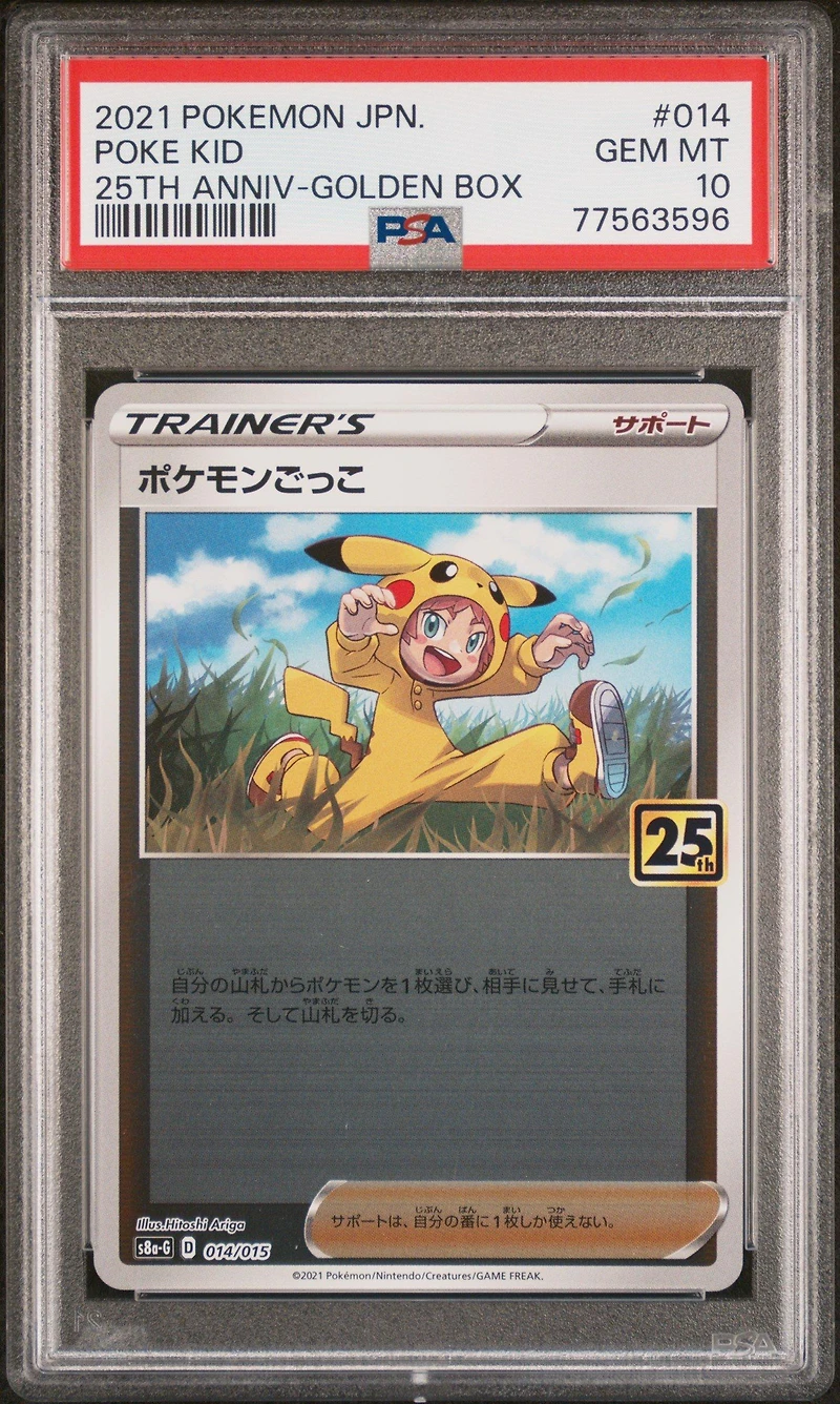 2021 Pokemon Asia 25th Anniversary Promo 014 Poke Kid Golden Box-japanese PSA 10