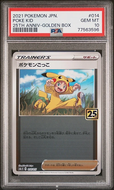2021 Pokemon Asia 25th Anniversary Promo 014 Poke Kid Golden Box-japanese PSA 10