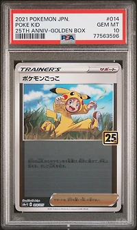 2021 Pokemon Asia 25th Anniversary Promo 014 Poke Kid Golden Box-japanese PSA 10