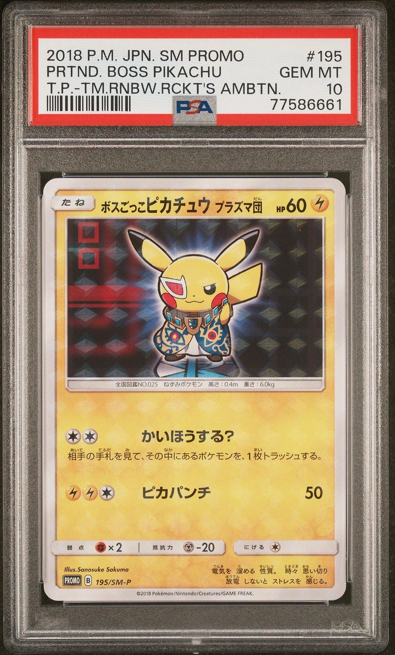 2018 Pokemon Japanese Sm Promo 195 Pretend Boss Pikachu Team Plasma-team Rainbow Rocket's Ambition PSA 10