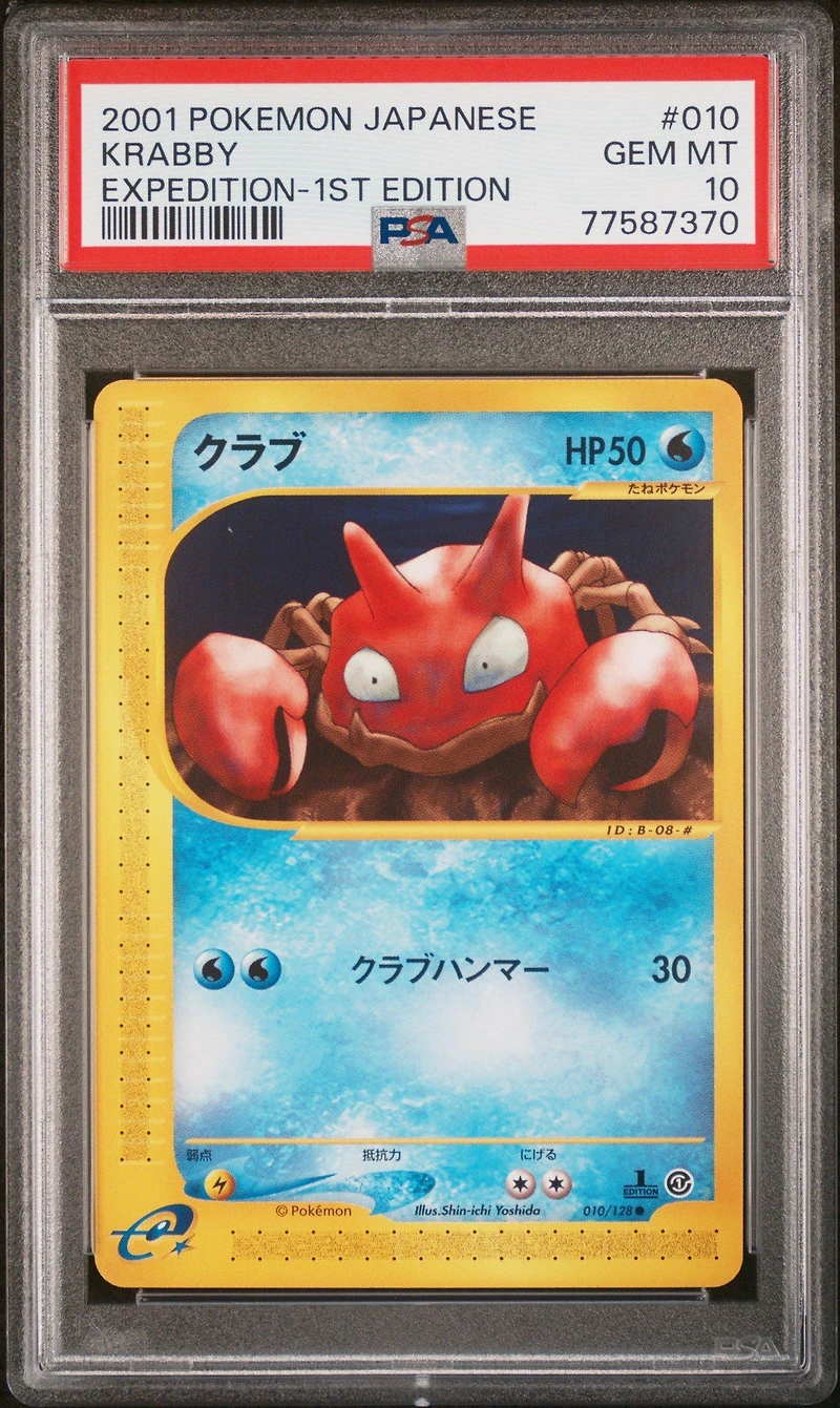 2001 Pokemon Japanese Expedition 010 Krabby 1st Edition PSA 10