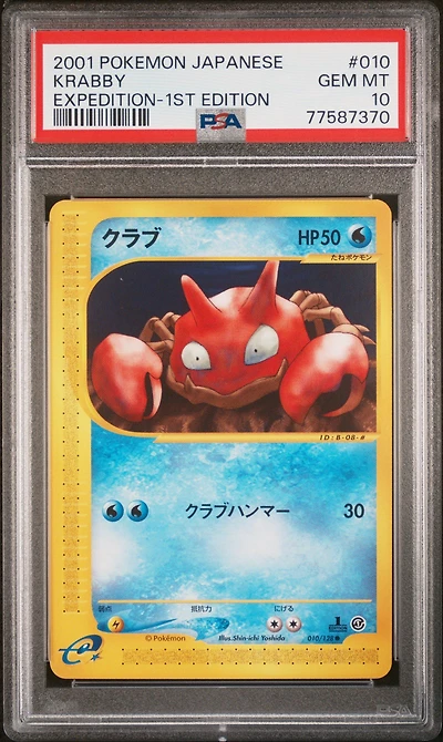 2001 Pokemon Japanese Expedition 010 Krabby 1st Edition PSA 10