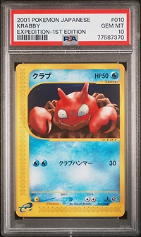 2001 Pokemon Japanese Expedition 010 Krabby 1st Edition PSA 10