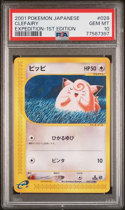2001 Pokemon Japanese Expedition 028 Clefairy 1st Edition PSA 10