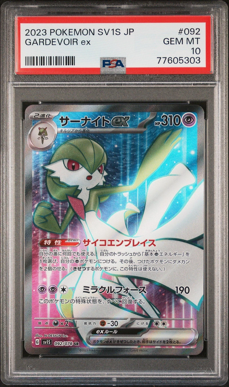 2023 Pokemon Japanese Sv1s-scarlet Ex 092 Gardevoir Ex Super Rare PSA 10