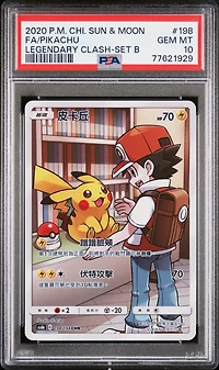 2020 Pokemon Chinese Sun & Moon Legendary Clash 198 Full Art/pikachu Set B PSA 10