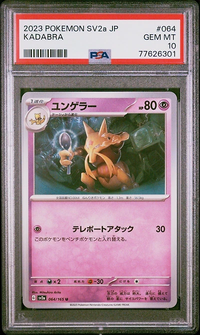 2023 Pokemon Japanese Sv2a-pokemon 151 064 Kadabra PSA