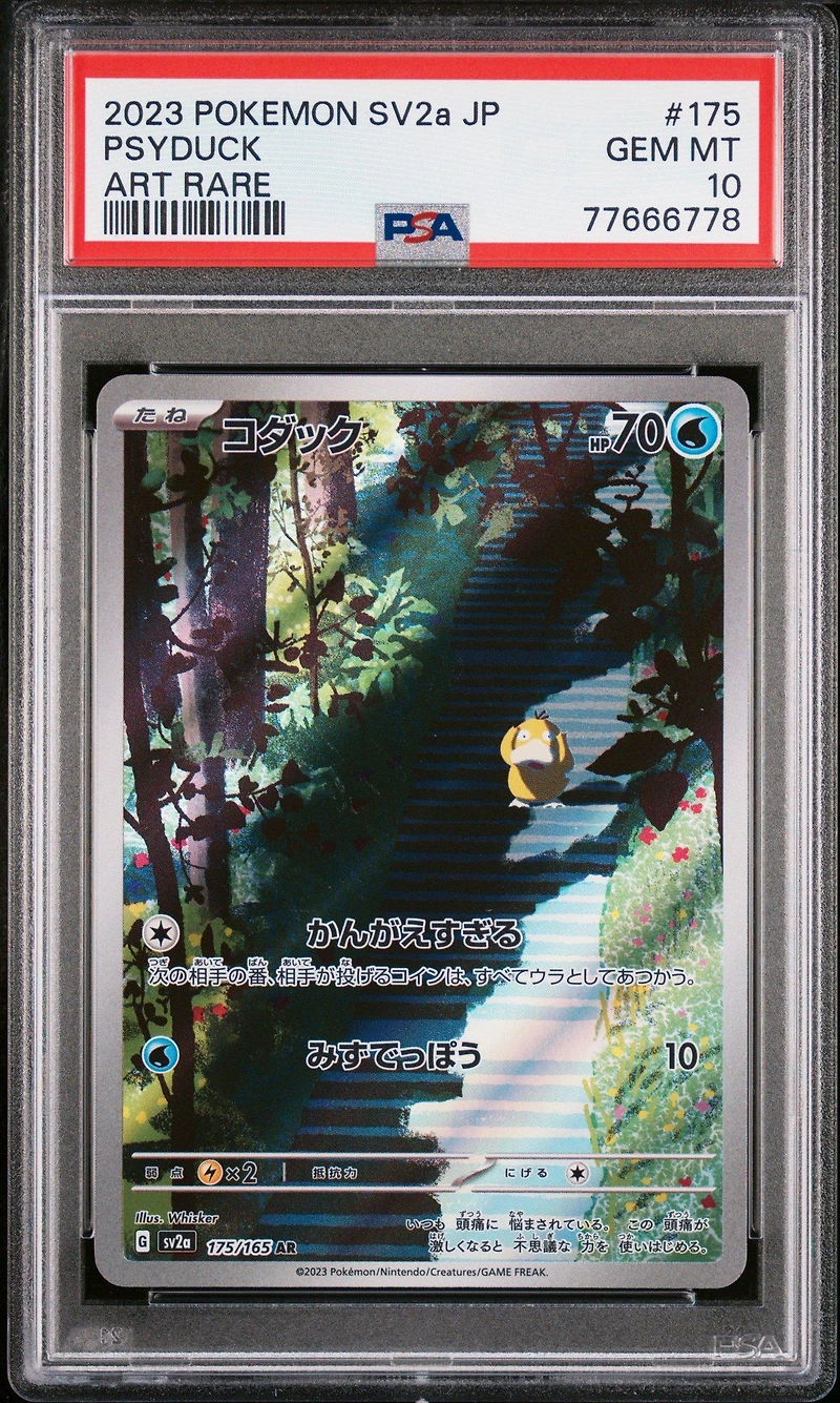 2023 Pokemon Japanese Sv2a-pokemon 151 175 Psyduck Art Rare PSA