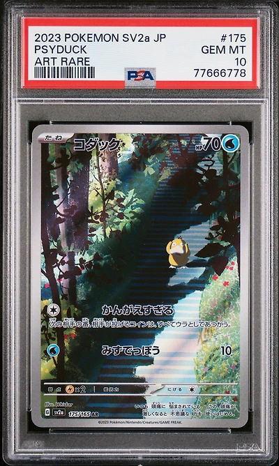 2023 Pokemon Japanese Sv2a-pokemon 151 175 Psyduck Art Rare PSA