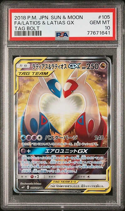 2018 Pokemon Japanese Sun & Moon Tag Bolt 105 Full Art/latias & Latios Gx PSA