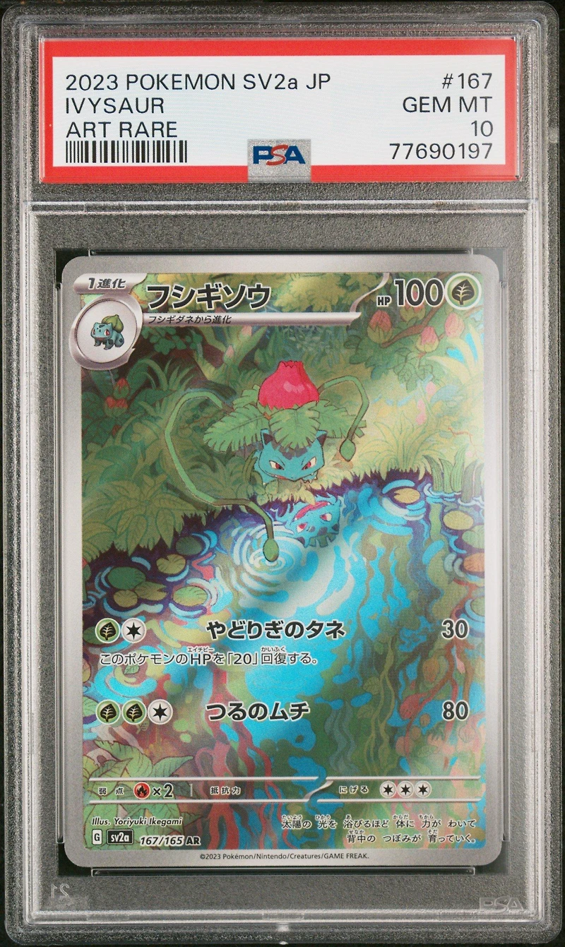2023 Pokemon Japanese Sv2a-pokemon 151 167 Ivysaur Art Rare PSA