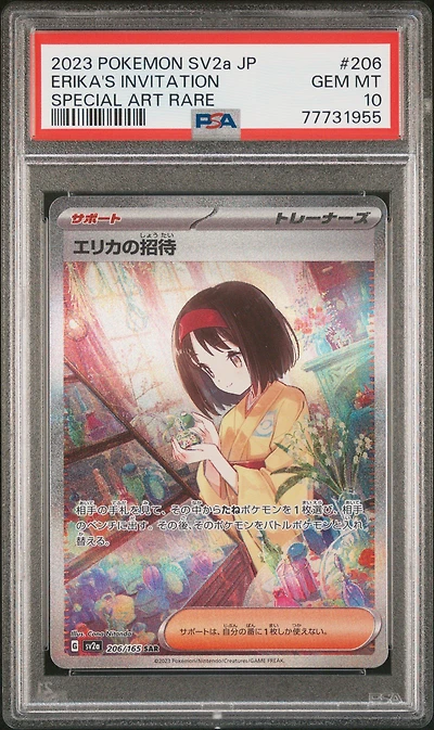 2023 Pokemon Japanese Sv2a-pokemon 151 206 Erika's Invitation Special Art Rare PSA